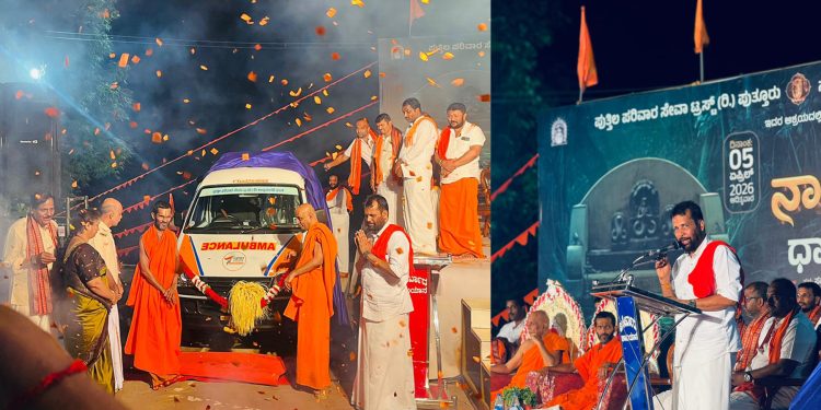 ಉಪ್ಪಿನಂಗಡಿ ಶ್ರೀ ಸಹಸ್ರಲಿಂಗೇಶ್ವರ- ಮಹಾಕಾಳಿ ದೇವಸ್ಥಾನದಲ್ಲಿ ಪುತ್ತಿಲ ಪರಿವಾರ ಸೇವಾ ಟ್ರಸ್ಟ್ (ರಿ.) ಹಾಗೂ ನಾಗಮಂಡಲೋತ್ಸವ ಸಮಿತಿ ವತಿಯಿಂದ ನಡೆದ ಚತುಃಪವಿತ್ರ ನಾಗಮಂಡಲ