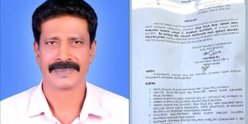 ದಕ್ಷಿಣ ಕನ್ನಡ ಜಿಲ್ಲಾ ಸಹಕಾರಿ ಹಾಲು ಸಂಘಗಳ ಒಕ್ಕೂಟ ನಿ ಮಂಗಳೂರು ಇದರ ಸದಸ್ಯರಾಗಿ ಜಗನ್ನಾಥ ಶೆಟ್ಟಿ ನಡುಮನೆ ನೇಮಕ