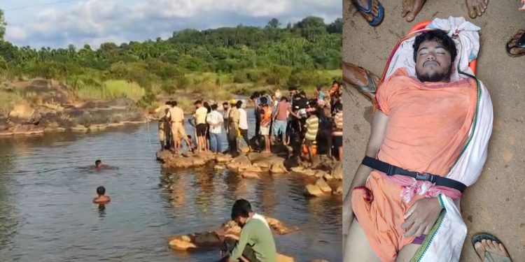 ಪುತ್ತೂರು: ಬೆಳ್ಳಿಪ್ಪಾಡಿಯ ಕಟಾರ ಬಳಿ ಕುಮಾರಧಾರ ನದಿಯಲ್ಲಿ ಈಜಲು ತೆರಳಿದ್ದ ನಗರದ VC ಕಾಲೇಜು ವಿದ್ಯಾರ್ಥಿ ನೀರು ಪಾಲು