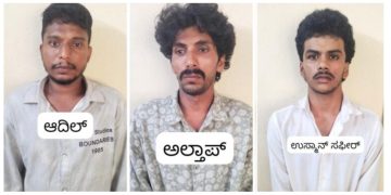 ಬೆಳ್ತಂಗಡಿ : ಜಲಪಾತ ವೀಕ್ಷಣೆಗೆ ಹೋದ ಯುವತಿಯರಿಗೆ ಲೈಂಗಿಕ ಕಿರುಕುಳ – ಮುಸ್ಲಿಂ ಯುವಕರು ಪೊಲೀಸ್ ವಶಕ್ಕೆ!