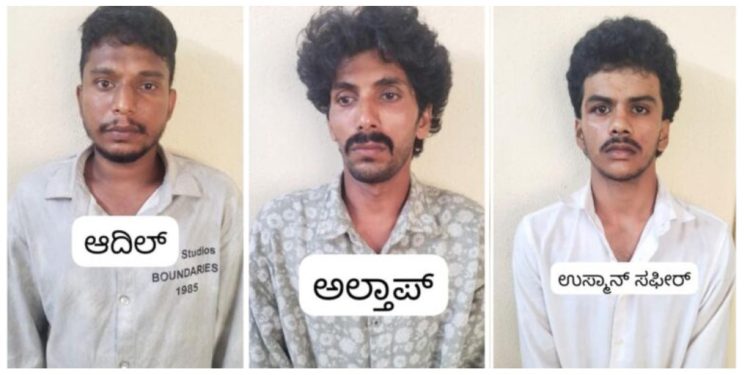 ಬೆಳ್ತಂಗಡಿ : ಜಲಪಾತ ವೀಕ್ಷಣೆಗೆ ಹೋದ ಯುವತಿಯರಿಗೆ ಲೈಂಗಿಕ ಕಿರುಕುಳ – ಮುಸ್ಲಿಂ ಯುವಕರು ಪೊಲೀಸ್ ವಶಕ್ಕೆ!