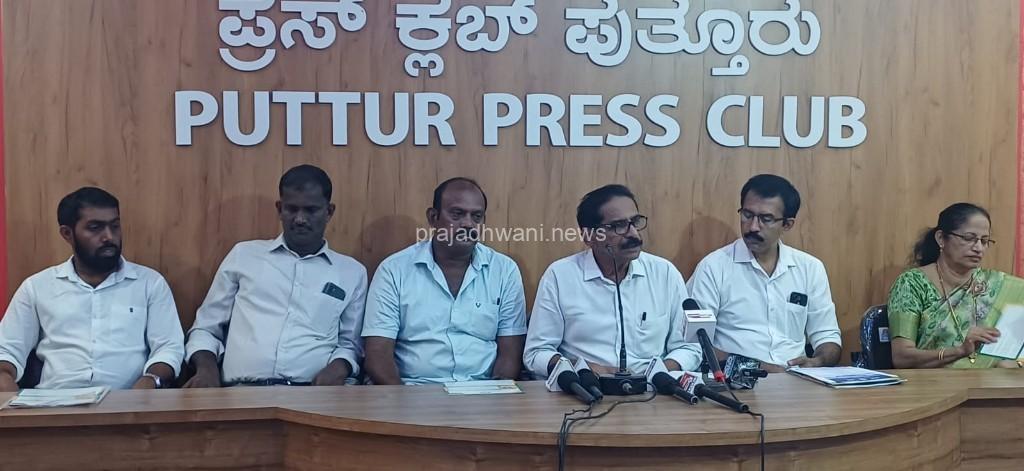 ಪುತ್ತೂರು: ಮೇ 25ಕ್ಕೆ ಆರ್ಯಪು ಪ್ರಾಥಮಿಕ ಸಹಕಾರಿ ಕೃಷಿ ಪತ್ತಿನ ಸಂಘದಿಂದ ದಿಂದ ಸಹಕಾರ “ಸಂಜೀವಿನಿ ವಿಮೆ” ಜಾರಿ.