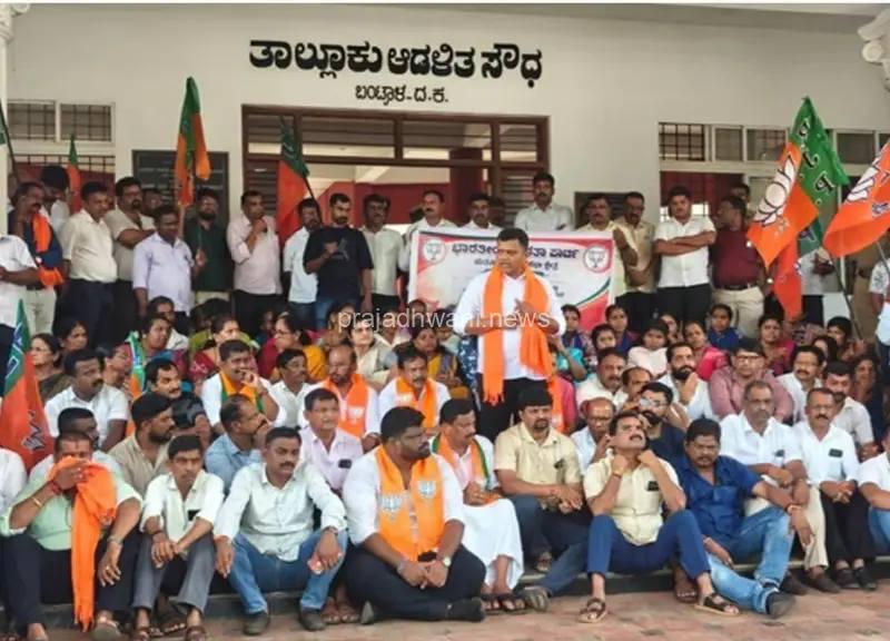 ಪುಣಚ ಗ್ರಾಮದ ಪರಿಶಿಷ್ಟ ಪಂಗಡದ ಕುಟುಂಬಗಳಿಗೆ ಹಕ್ಕು ಪತ್ರ ವಿವಾದ – ಶಾಸಕ ರಾಜೇಶ್ ನಾಯ್ಕ ಭೇಟಿಯಾಗಿ ಮಾತುಕತೆ