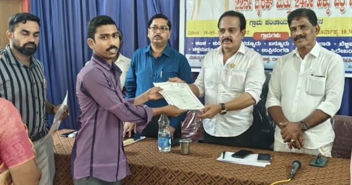 ಪುತ್ತೂರು: ಕಬಕ ಗ್ರಾಪಂ ಸಭಾಂಗಣದಲ್ಲಿ ಹಕ್ಕು ಪತ್ರ ವಿತರಣೆ – ಬಡವನ ಮನೆಯ ಅಡಿಸ್ಥಳಕ್ಕೆ ಹಕ್ಕು ನೀಡಿದಾಗ ಮಾತ್ರ ನನಗೆ ಸಮಾಧಾನ: ಶಾಸಕ ಅಶೋಕ್ ರೈ