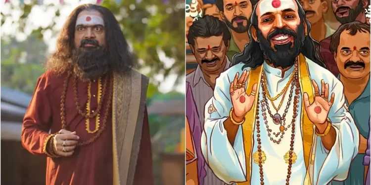 ಯಶಸ್ವಿ ಸಿನಿಮಾ ‘ಸು ಫ್ರಮ್ ಸೋ’ ಮರಾಠಿಗೆ ರಿಮೇಕ್