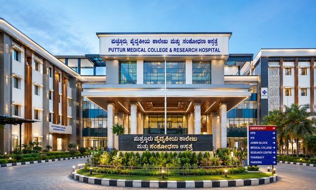 ಪುತ್ತೂರು ವೈದ್ಯಕೀಯ ಕಾಲೇಜು ಮತ್ತು ಸಂಶೋಧನಾ ಆಸ್ಪತ್ರೆಗೆ ಲೋಗೋ ಹಾಗೂ ಟ್ಯಾಗ್ಲೈನ್ ನೀಡಲು ಆಹ್ವಾನ