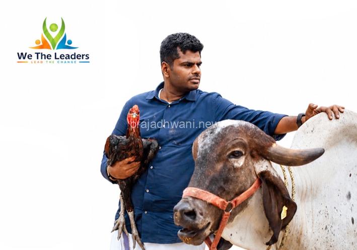 ಅಣ್ಣಾಮಲೈ ಹೊಸ ಪಕ್ಷದ ರೋಡ್‌ಮ್ಯಾಪ್ ರೆಡಿ- 50 ಲಕ್ಷ ಸದಸ್ಯರೇ ಟಾರ್ಗೆಟ್!