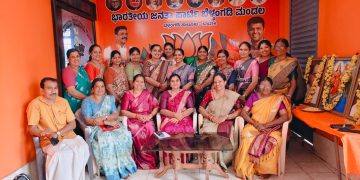 ಬೆಳ್ತಂಗಡಿ: ಭಾರತೀಯ ಜನತಾ ಪಾರ್ಟಿ ಮಹಿಳಾ ಮೋರ್ಚಾದ ಸಭೆ