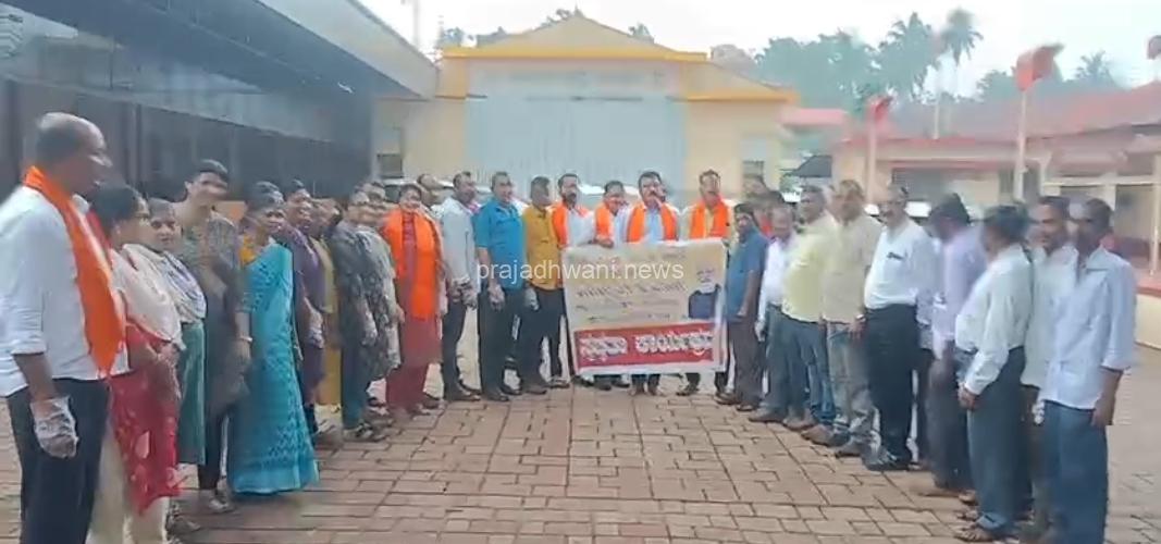 ಪ್ರಧಾನಿ ನರೇಂದ್ರ ಮೋದಿಯವರು 12 ವರ್ಷದಲ್ಲಿ ಯಾವುದೇ ಭ್ರಷ್ಟಾಚಾರ ಇಲ್ಲದೆ ಸ್ವಚ್ಛ ರಾಜಕಾರಣವನ್ನು ಮಾಡಿ ತೋರಿಸಿದ್ದಾರೆ: ಕಿಶೋರ್ ಕುಮಾರ್ ಪುತ್ತೂರು