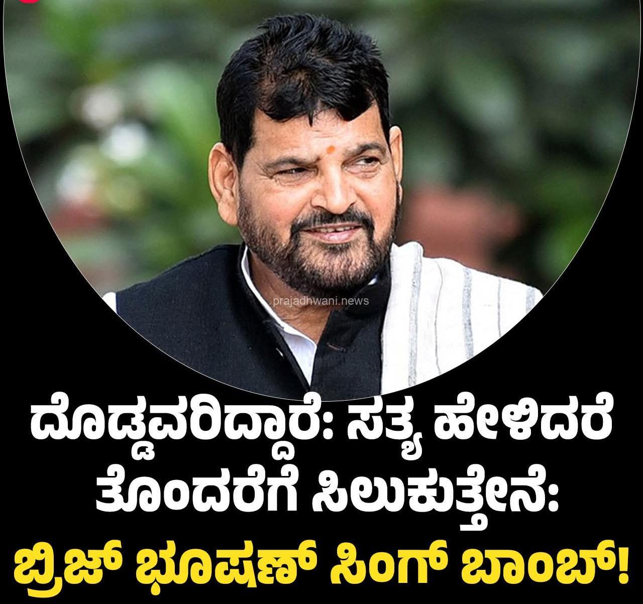 ಅಯೋಧ್ಯೆ ರಾಮಮಂದಿರ ದೇಣಿಗೆ ಅಕ್ರಮ ಬಳಕೆ : ಸತ್ಯ ಹೇಳಲು ನನಗೆ ಧೈರ್ಯವಿಲ್ಲ ಎಂದ ಬಿಜೆಪಿ ಮಾಜಿ ಸಂಸದ