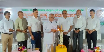 ಕ್ಯಾಂಪ್ಕೋ ಸಂಸ್ಥಾಪಕ ವಾರಣಾಶಿ ಸುಬ್ರಾಯ ಭಟ್ ಅವರ ಪುತ್ತೂರಿನಲ್ಲಿ ಜನ್ಮ ಶತಾಬ್ದಿ ‘ಕ್ಯಾಂಪ್ಕೋ ಬ್ರಹ್ಮ ಶತನಮನಗಳು’  ಮೂರು ಹೊಸ ಉತ್ಪನ್ನಗಳು ಬಿಡುಗಡೆ, ಲಾಂಛನ ಅನಾವರಣ, ಕಿರುಚಿತ್ರ ಪ್ರದರ್ಶನ