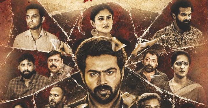 ಆಕ್ಷನ್ ಕಿಂಗ್ ಅರ್ಜುನ್ ಕಾಪಿಕಾಡ್, ಪ್ರಮೋದ್ ಶೆಟ್ಟಿ ಖ್ಯಾತ ಸೀರಿಯಲ್ , ಸಿನಿಮಾ ನಟಿ ಜ್ಯೋತಿ  ರೈ ಅಭಿನಯದ ಅಪರಾಧಿ ನಾನಲ್ಲ” ಕನ್ನಡ ಸಿನಿಮಾ ಜುಲೈ 3 ರಂದು ರಾಜ್ಯಾದ್ಯಂತ ಬಿಡುಗಡೆ