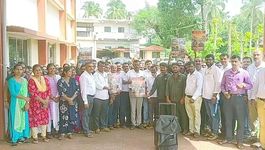 ಪುತ್ತೂರಿನಲ್ಲಿ ವಿದ್ಯುತ್ ಖಾಸಗೀಕರಣದ ವಿರುದ್ಧ ಮೆಸ್ಕಾಂ, ಅಧಿಕಾರಿ, ಸಿಬ್ಬಂದಿಗಳಿಂದ ಪ್ರತಿಭಟನೆ