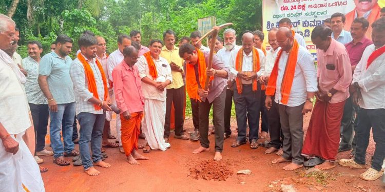 ಭಕ್ತಕೋಡಿ-ರೆಂಜಲಾಡಿ ರಸ್ತೆ ಅಭಿವೃದ್ಧಿಗೆ 24 ಲಕ್ಷ ರೂ ಅನುದಾನ ಬಿಡುಗಡೆ – ಎಂಎಲ್ಸಿ ಕಿಶೋರ್ ಬೊಟ್ಯಾಡಿಯವರಿಂದ ಗುದ್ದಲಿ ಪೂಜೆ