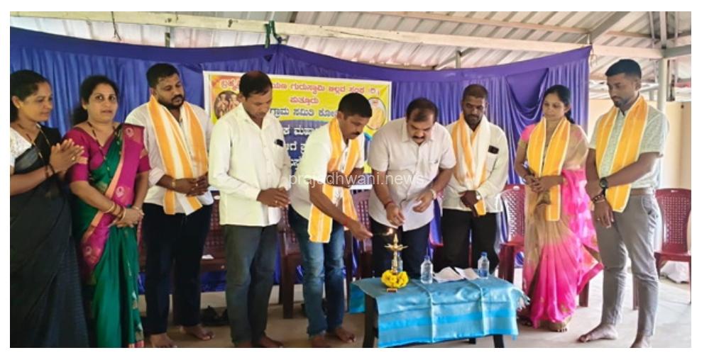 ಬಿಲ್ಲವ ಸಂಘ ಕೋಡಿoಬಾಡಿ ಗ್ರಾಮ ಸಮಿತಿಯ ವಾರ್ಷಿಕ ಮಹಾಸಭೆ, ವಿದ್ಯಾರ್ಥಿಗಳಿಗೆ ಪ್ರತಿಭಾ ಪುರಸ್ಕಾರ, ಸಹಾಯಧನ ವಿತರಣೆ