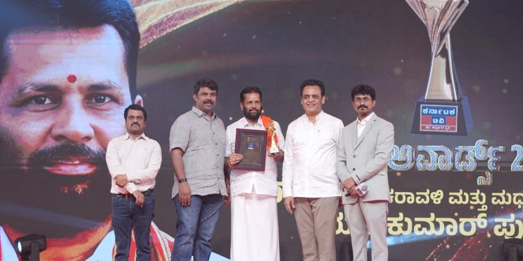 ಅರುಣ್ ಕುಮಾರ್ ಪುತ್ತಿಲರಿಗೆ ಕರ್ನಾಟಕ ಟಿವಿಯ “ಕರ್ನಾಟಕ ಜನ ನಾಯಕ“ ಲೀಡರ್ ಪ್ರಶಸ್ತಿ ಪ್ರದಾನ