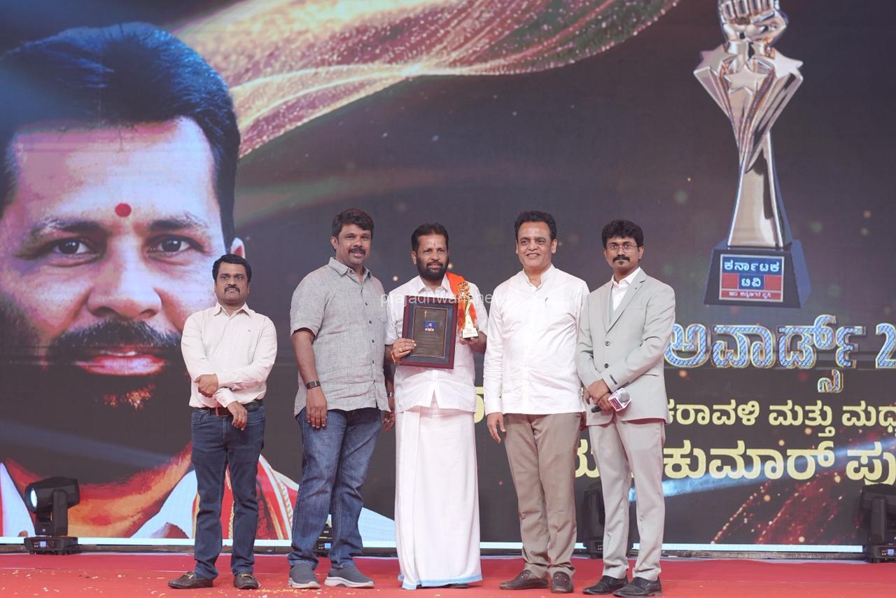 ಅರುಣ್ ಕುಮಾರ್ ಪುತ್ತಿಲರಿಗೆ ಕರ್ನಾಟಕ ಟಿವಿಯ “ಕರ್ನಾಟಕ ಜನ ನಾಯಕ“ ಲೀಡರ್ ಪ್ರಶಸ್ತಿ ಪ್ರದಾನ