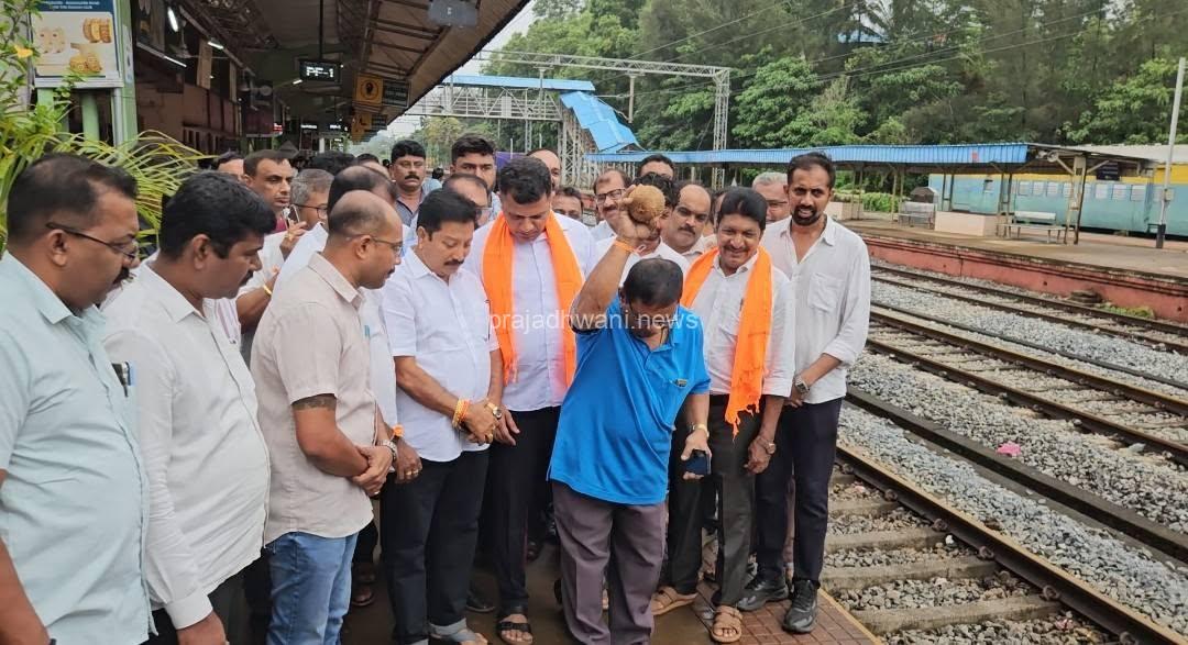 ಕಬಕ–ಪುತ್ತೂರು ರೈಲು ನಿಲ್ದಾಣ ಅಭಿವೃದ್ಧಿಗೆ ಚಾಲನೆ 4.4 ಕೋಟಿ ವೆಚ್ಚದಲ್ಲಿ ಕಾಮಗಾರಿ : ಸಂಸದ ಬ್ರಿಜೇಶ್ ಚೌಟ