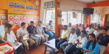 ಪುತ್ತೂರು ಯುವ ಮೋರ್ಚಾ ಗ್ರಾಮಾಂತರ ಮಂಡಲದ ಮಾಸಿಕ ಸಭೆ, ನೂತನ ಜವಾಬ್ದಾರಿ ಘೋಷಣೆ