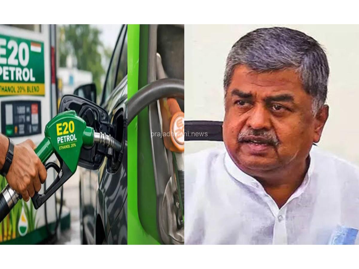 ಎಥೆನಾಲ್ ಮಿಶ್ರಿತ ಪೆಟ್ರೋಲ್ ಬಳಕೆ: ವಾಹನಗಳಿಗೆ ಹಾನಿ, ಮೈಲೇಜ್ನಲ್ಲಿ ಇಳಿಕೆ – ಬಿ.ಕೆ ಹರಿಪ್ರಸಾದ್