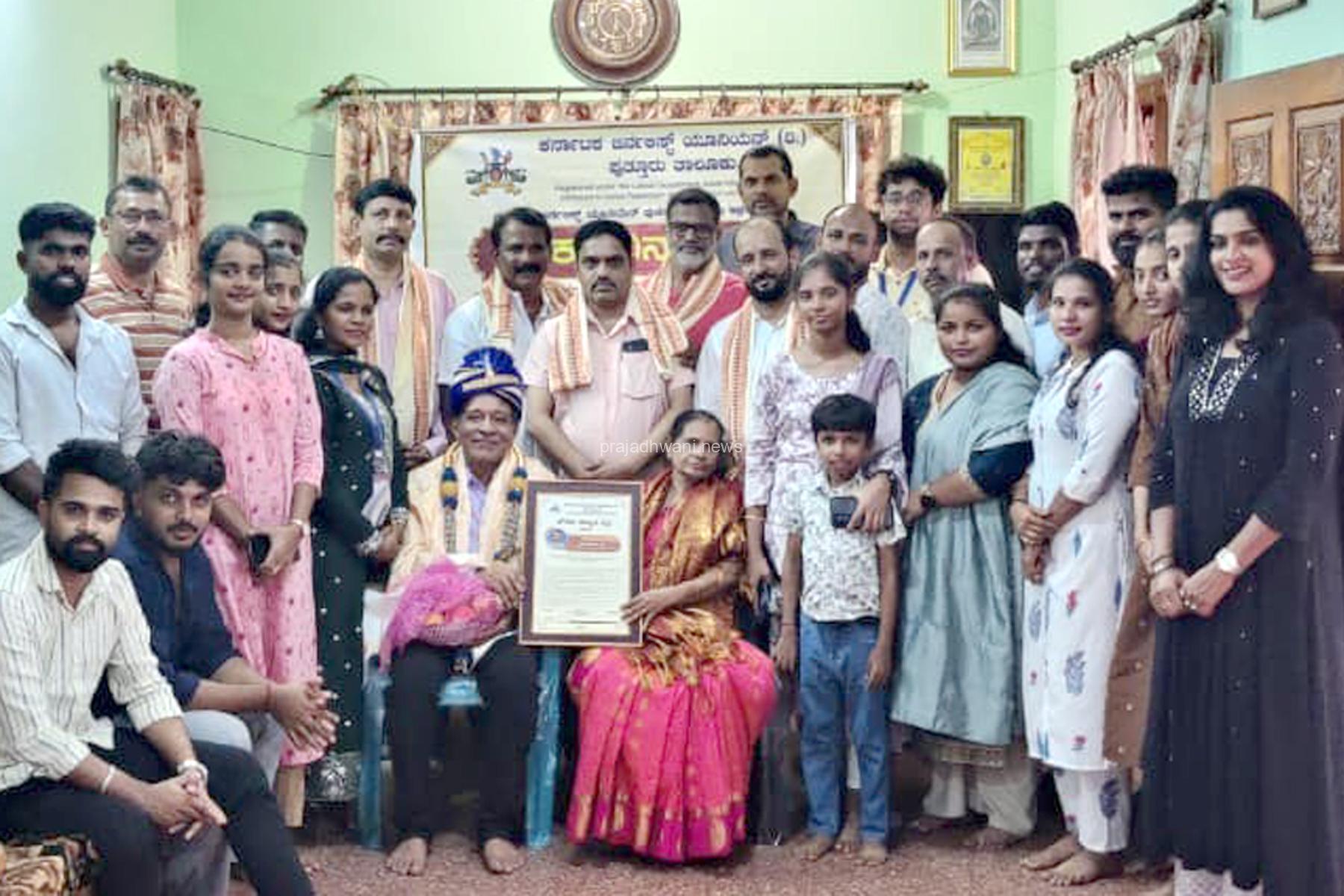 ಕರ್ನಾಟಕ ಜರ್ನಲಿಸ್ಟ್ ಯೂನಿಯನ್ ಪುತ್ತೂರು ತಾಲೂಕು ಆಶ್ರಯದಲ್ಲಿ ಪತ್ರಿಕಾ ದಿನಾಚರಣೆ – ಹಿರಿಯ ಪತ್ರಕರ್ತ ಯಶು ವಿಟ್ಲ ರವರಿಗೆ ಗೌರವ ಸನ್ಮಾನ ಕಾರ್ಯಕ್ರಮ