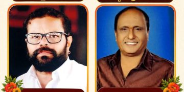 ಪುತ್ತೂರು ವಿಧಾನಸಭಾ ಕ್ಷೇತ್ರದ ಬಿಜೆಪಿ ವಕ್ತಾರರಾಗಿ ರಾಜೇಶ್ ಬನ್ನೂರು, ಮಾಧ್ಯಮ ಪ್ರಮುಖರಾಗಿ ಸತೀಶ್ ನಾಯಕ್