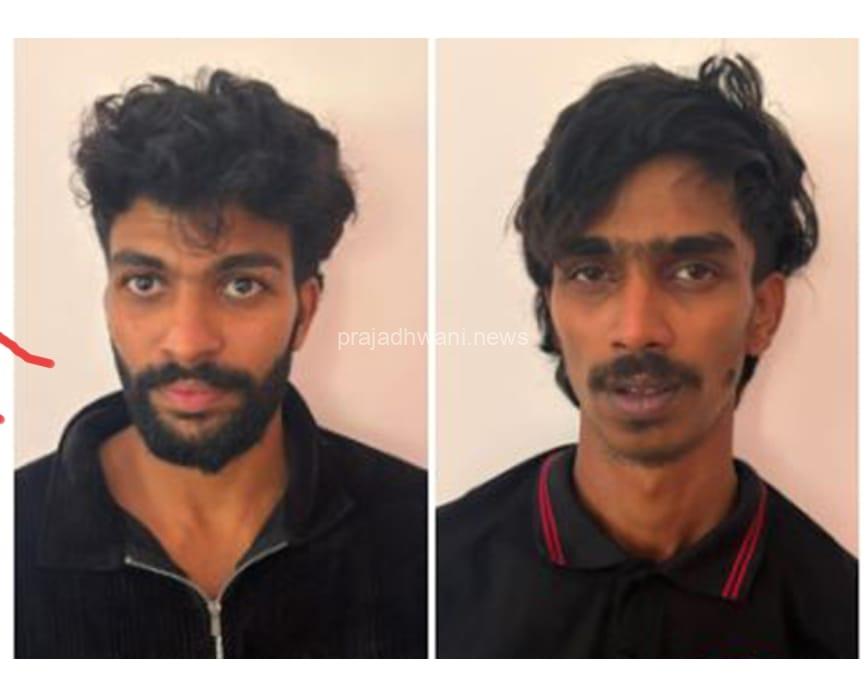 ಮಂಗಳೂರು ಸಿಸಿಬಿ ಪೊಲೀಸರ ಭರ್ಜರಿ ಕಾರ್ಯಾಚರಣೆ: ಮಾದಕ ವಸ್ತು ಎಂಡಿಎಂಎ ಸಾಗಾಟ ಮಾಡುತ್ತಿದ್ದ ಬೆಳ್ತಂಗಡಿ ಮೂಲದ ಇಬ್ಬರ ಸೆರೆ-5 ಕೋಟಿ 20 ಲಕ್ಷ ಮೌಲ್ಯದ 5 ಕೆಜಿ 196 ಗ್ರಾಂ ಎಂಡಿಎಂಎ ವಶ