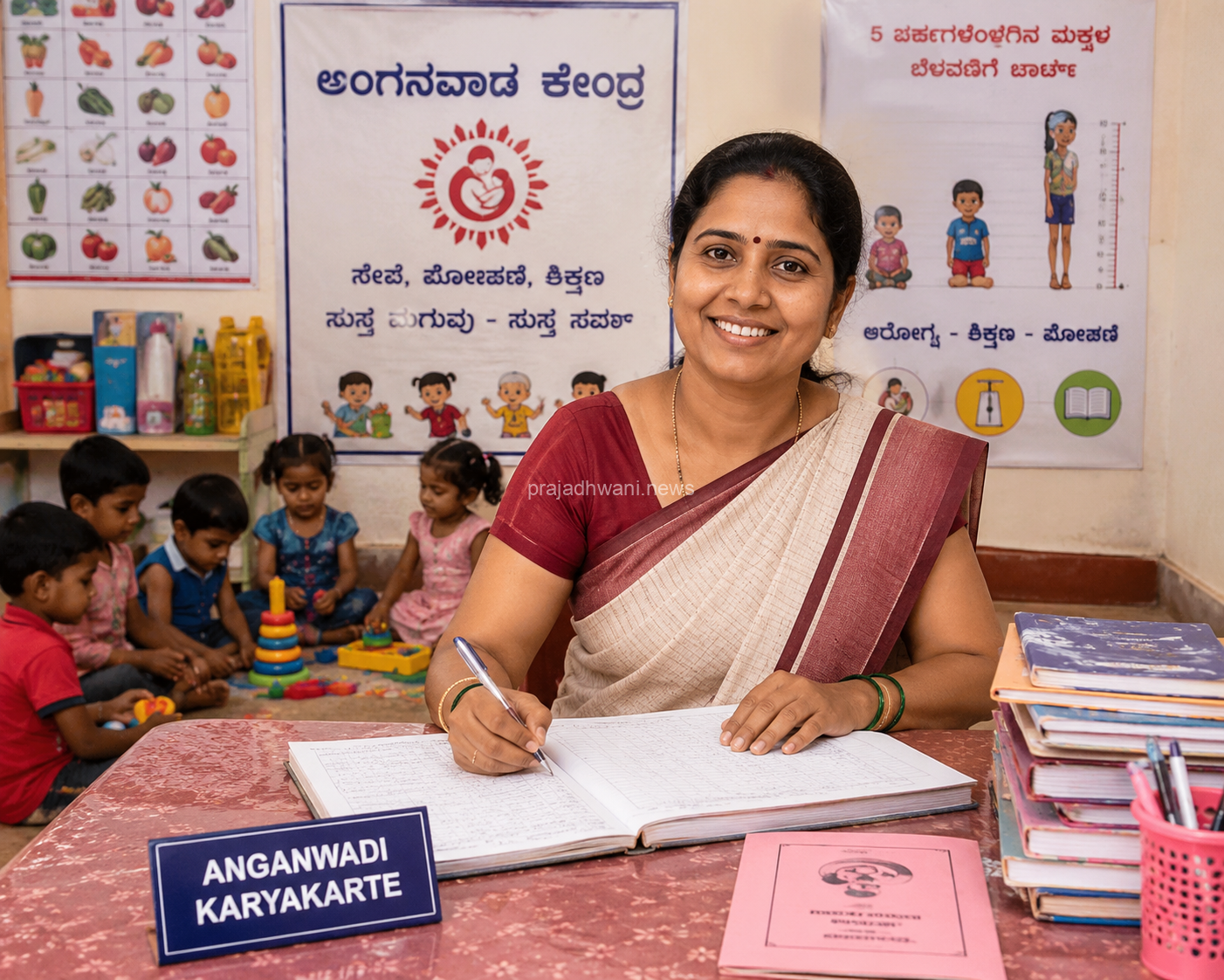 ದಕ್ಷಿಣ ಕನ್ನಡ – ಅಂಗನವಾಡಿ ಕಾರ್ಯಕರ್ತೆ ಹಾಗೂ ಸಹಾಯಕಿ ಹುದ್ದೆಗೆ ಅರ್ಜಿ ಆಹ್ವಾನ!