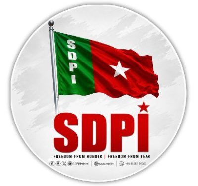 ಶೂಟೌಟ್ ಗೆ ಸೂಚನೆ, ಸಚಿವ ಖಾದರ್ ರಾಜೀನಾಮೆಗೆ SDPI ಪಟ್ಟು
