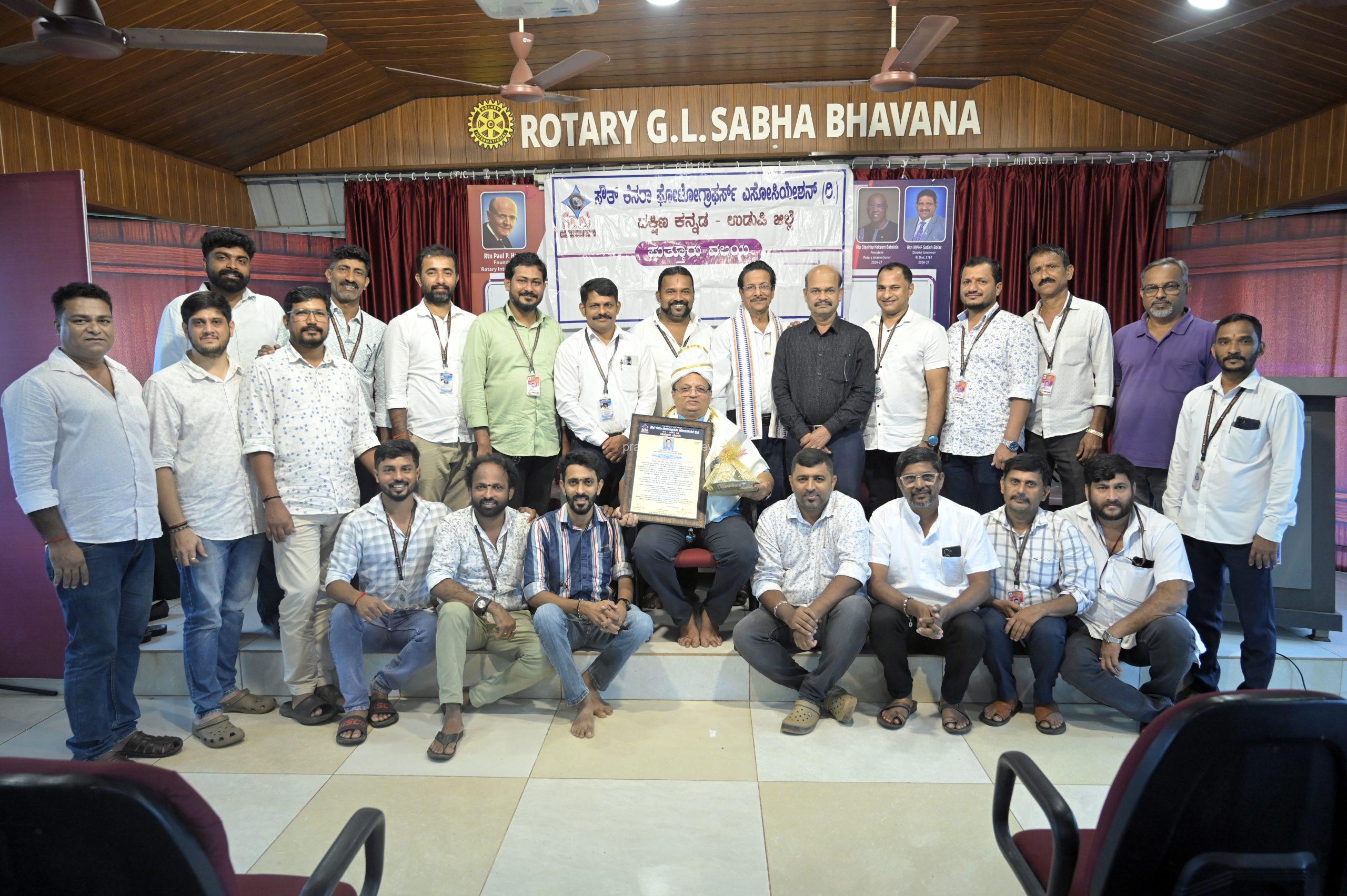 ಆಗಸ್ಟ್ 19 ವಿಶ್ವ ಛಾಯಾಗ್ರಹಣ ದಿನ: ಸೌತ್ ಕೆನರಾ ಫೋಟೋಗ್ರಾಫರ್ಸ್ ಅಸೋಸಿಯೇಷನ್ (ರಿ) ಪುತ್ತೂರು ವಲಯದಿಂದ ಹಿರಿಯ ಛಾಯಾಗ್ರಾಹಕರಿಗೆ ಸನ್ಮಾನ,ರಕ್ತದಾನ ಶಿಬಿರ
