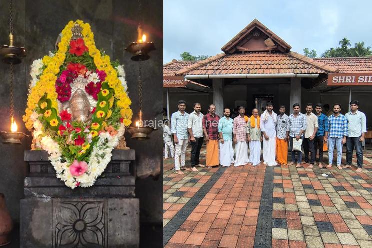 ಬಂದಾರು : ಆ.17 ಶಾಸಕ ಹರೀಶ್ ಪೂಂಜಾರವರ ಜನುಮದಿನದ ಸಲುವಾಗಿ ಹರೀಶ್ ಪೂಂಜಾ ಅಭಿಮಾನಿ ಬಳಗದ ವತಿಯಿಂದ -ಬೈಪಾಡಿ ಶ್ರೀ ಸಿದ್ದಿವಿನಾಯಕ ದೇವಸ್ಥಾನದಲ್ಲಿ ಪೂಜೆ, ವಿಶೇಷ ಪ್ರಾರ್ಥನೆ 