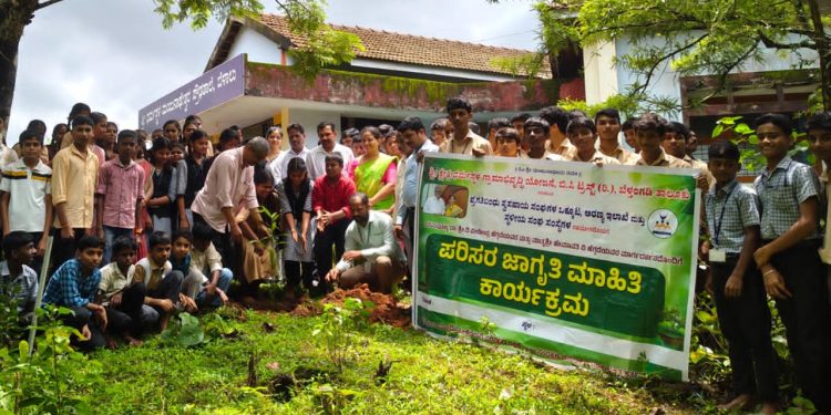 ಬೆಳಾಲು ಶ್ರೀ ಧ.ಮಂ.ಪ್ರೌಢಶಾಲೆಯಲ್ಲಿ ಶ್ರೀ ಕ್ಷೇತ್ರ ಧರ್ಮಸ್ಥಳ ಗ್ರಾಮೀಣಾಭಿವೃದ್ಧಿ ಯೋಜನೆಯ ವತಿಯಿಂದ ಪರಿಸರ ಜಾಗೃತಿ ಮಾಹಿತಿ ಕಾರ್ಯಕ್ರಮ