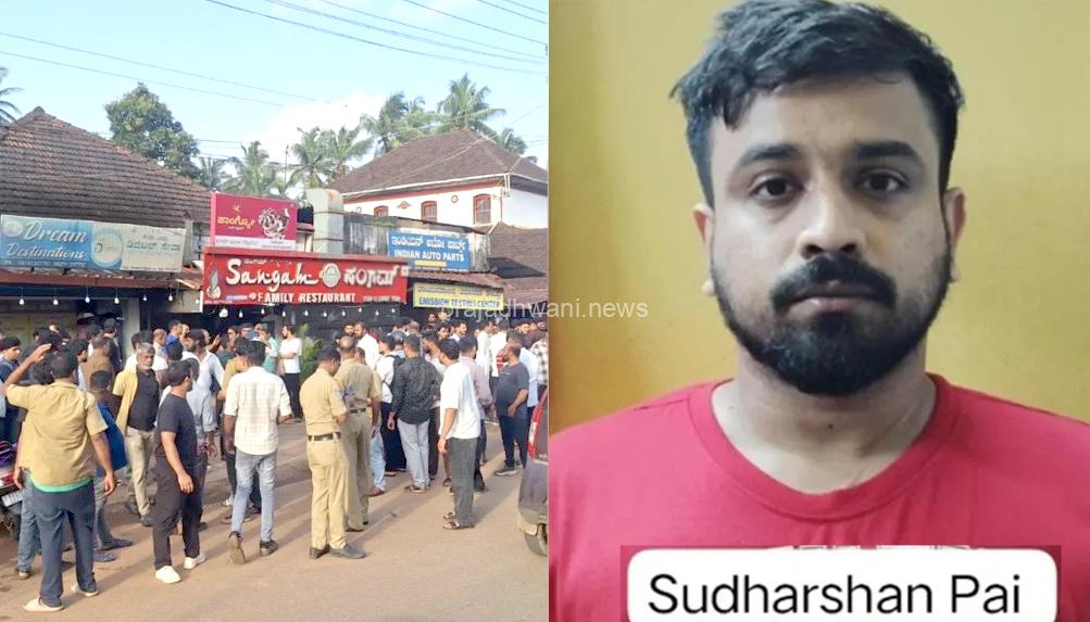 ಪುತ್ತೂರು: ದರ್ಬೆ ಜಂಕ್ಷನ್‌ನ ಜನಸೇವಾ ಕೇಂದ್ರದಲ್ಲಿ ಡಾಕ್ಯುಮೆಂಟ್ಸ್ ಲ್ಯಾಮಿನೇಷನ್  ವಿಚಾರವಾಗಿ ಗಲಾಟೆ ಪ್ರಕರಣ – ಮೂರು ಪ್ರತ್ಯೇಕ ದೂರು ದಾಖಲು – ಆರೋಪಿ ಬಂಧನ