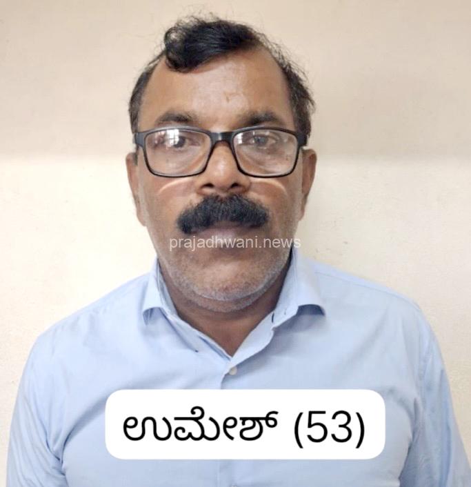 ಅಪ್ರಾಪ್ತ ಬಾಲಕನಿಗೆ ಲೈಂಗಿಕ ಕಿರುಕುಳ ಆರೋಪ: ವಿಟ್ಲದಲ್ಲಿ 53 ವರ್ಷದ ವಿಕೃತ ಕಾಮಿ ವ್ಯಕ್ತಿ ಬಂಧನ