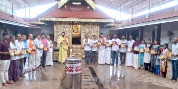 ಕೋಡಿಂಬಾಡಿ: 43ನೇ ವರ್ಸದ ಸಾರ್ವಜನಿಕ ಗಣೇಶೋತ್ಸವದ ಆಮಂತ್ರಣ ಪತ್ರಿಕೆ ಬಿಡುಗಡೆ