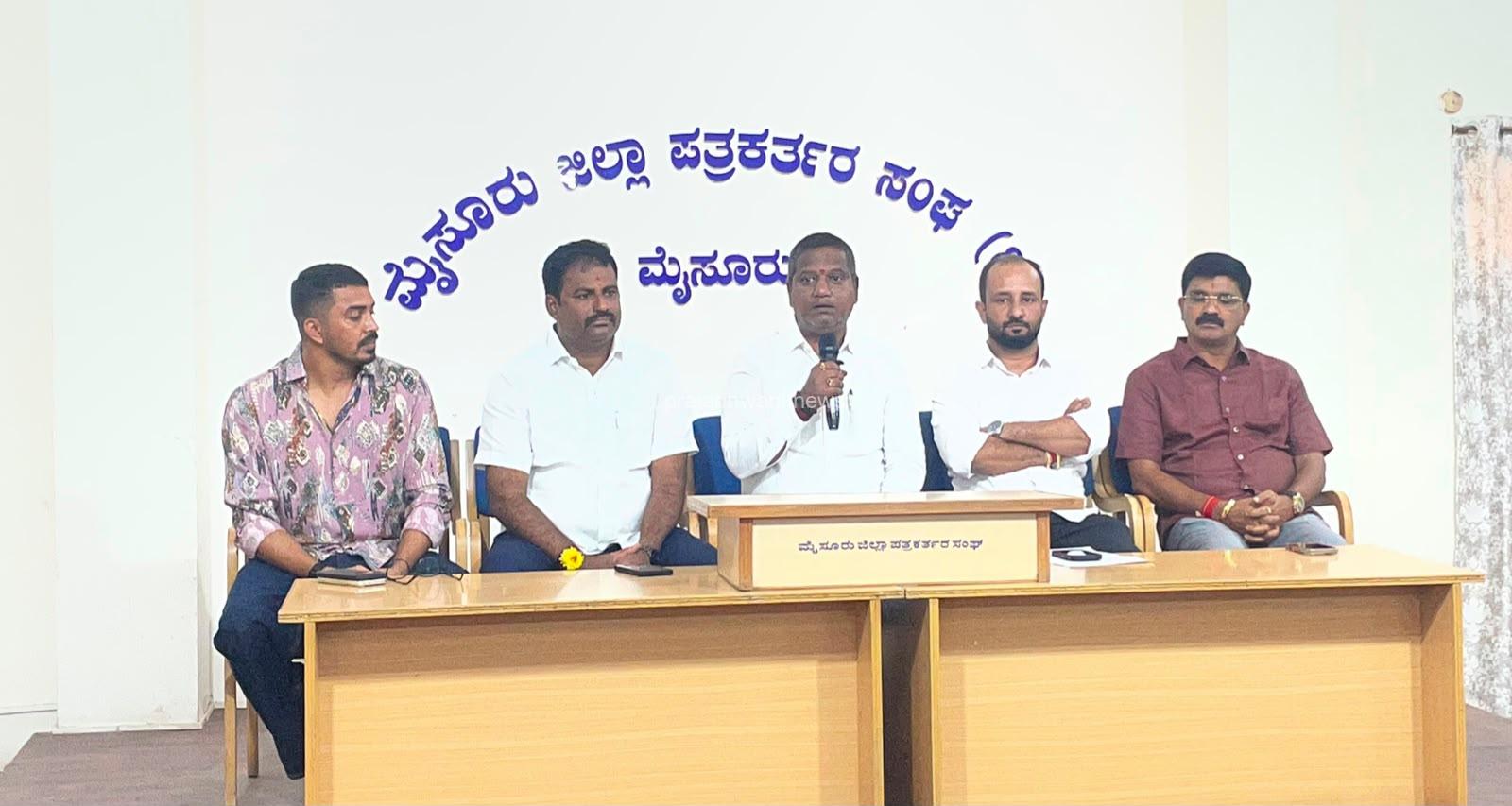 ಮೈಸೂರು ಶ್ರೀ ಚಾಮುಂಡೇಶ್ವರಿ ದೇವಿಯ ದರ್ಶನಕ್ಕೆ ಸೂಕ್ತ ವ್ಯವಸ್ಥೆ ಕಲ್ಪಿಸಲಾಗಿಲ್ಲ ಅಭಿವೃದ್ಧಿ ಪ್ರಾಧಿಕಾರದ ಕಾರ್ಯದರ್ಶಿ ಅವರ ವಿರುದ್ಧ ಉದ್ಯಮಿ ಮಹೇಶ್ ಪತ್ರಿಕಾಗೋಷ್ಠಿಯಲ್ಲಿ ಅಸಮಾಧಾನ