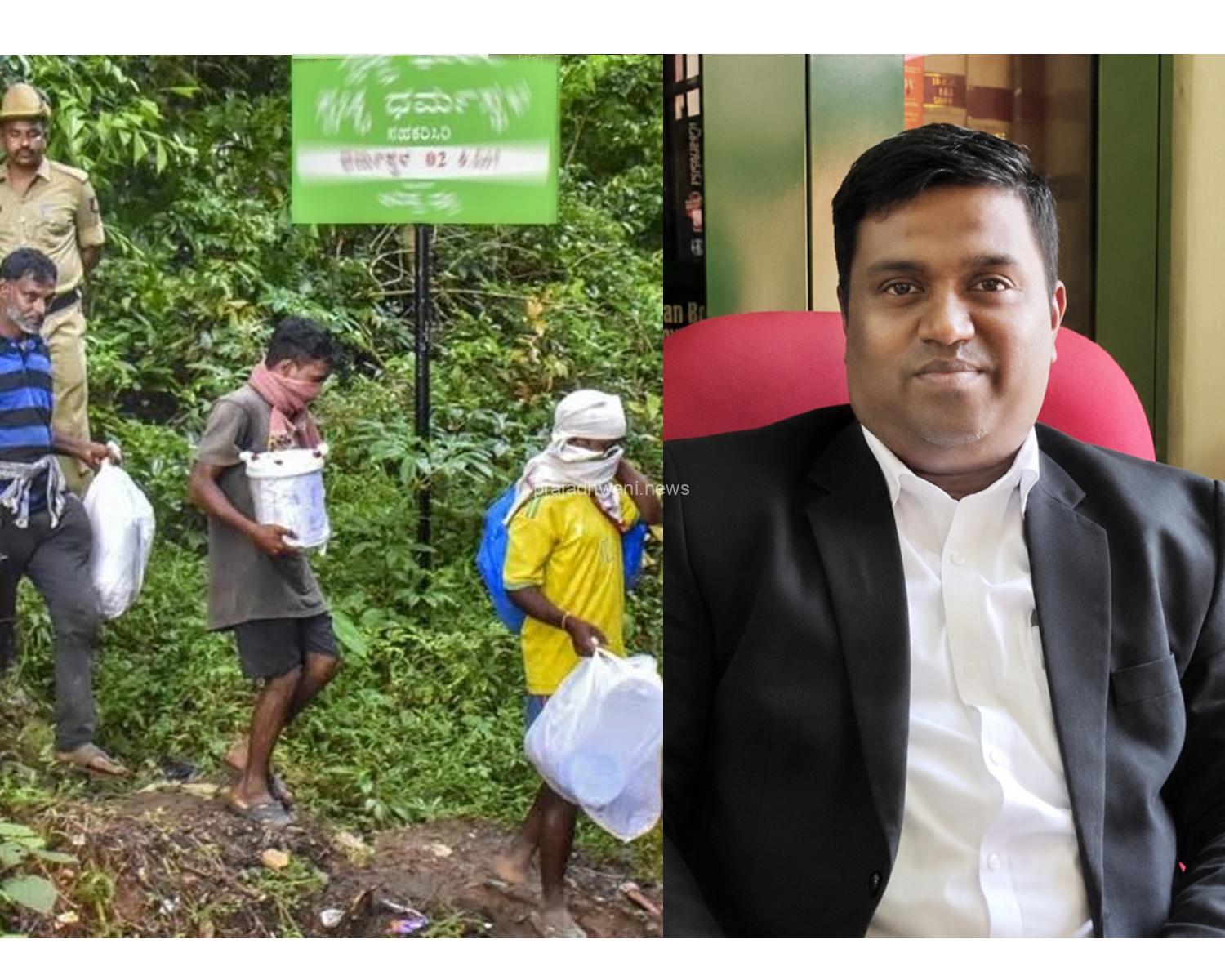 ಮಾನವ ತಲೆ ಬುರುಡೆ ಪ್ರಕರಣ- ಎಸ್.ಐ.ಟಿ.ಯ ಅಂತಿಮ ವರದಿಗೆ ಸಂಬಂಧಿಸಿ ಬೆಳ್ತಂಗಡಿ ನ್ಯಾಯಲಯದಲ್ಲಿ ವಾದ ಮಂಡನೆ