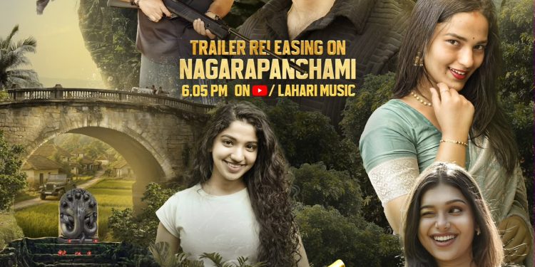 “ಬನ“ ಚಿತ್ರದ ಮತ್ತೊಂದು ಪೋಸ್ಟರ್ ರಿಲೀಸ್ – ತೆರೆಮೇಲೆ ಬರಲು ಸಿದ್ದರಾದ ಶರತ್ , ನಿಹಾಲ್