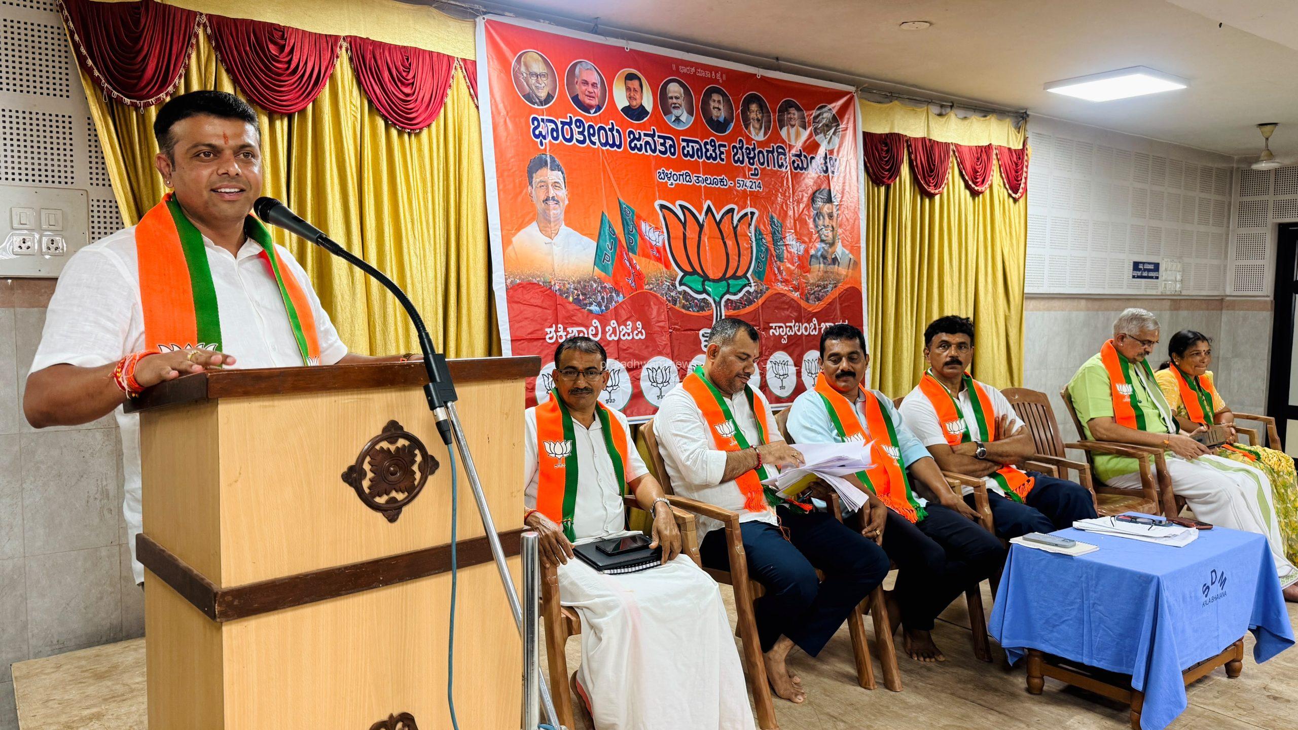 ಬೆಳ್ತಂಗಡಿ ಭಾರತೀಯ ಜನತಾ ಪಾರ್ಟಿ ಮಂಡಲದ ಸಂಘಟನಾ ಸಭೆ