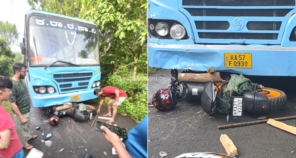 ಭೀಕರ ಅಪಘಾತ: ಕೆಎಸ್ಆರ್ಟಿಸಿ ಬಸ್–ಬೈಕ್ ಡಿಕ್ಕಿ, ಯುವಕ ಸ್ಥಳದಲ್ಲೇ ಮೃತ್ಯು