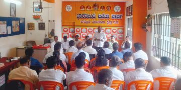 ರಾಜ್ಯ ಸರ್ಕಾರದ ವೈಫಲ್ಯಗಳ ವಿರುದ್ಧ ಹೋರಾಟಕ್ಕೆ ಬಿಜೆಪಿ ಸಜ್ಜು ಪುತ್ತೂರು – ಪದಾಧಿಕಾರಿಗಳು ಮತ್ತು ಪ್ರಮುಖರ ಸಭೆ