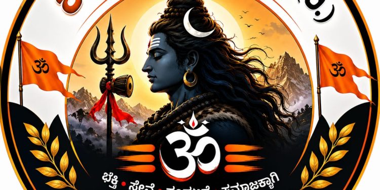 ಬೆಳ್ತಂಗಡಿ: ಶಿವ ಗೆಳಯರ ಬಳಗ (ರಿ.) ಮೈರೋಳ್ತಡ್ಕ ಬಂದಾರು ಇದರ ಮೂರು ವರ್ಷದ ಅವಧಿಯ ನೂತನ ಪದಾಧಿಕಾರಿಗಳ ಆಯ್ಕೆ