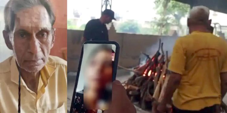 ತಂದೆಯ ಶವಸಂಸ್ಕಾರಕ್ಕೂ ಬರದ ಮಕ್ಕಳು: ವಿಡಿಯೋ ಕಾಲ್’ನಲ್ಲೇ ಮುಗಿಯಿತು ಅಂತ್ಯಕ್ರಿಯೆ!
