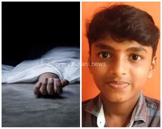 ಬೆಳ್ತಂಗಡಿ: ಬಾಲಕ ಸುಮಂತ್ ಅವರ ನಿಗೂಢ ಸಾವಿನ ಪ್ರಕರಣ-ತಂದೆ, ತಾಯಿ, ಸಹೋದರ ಸಹಿತ ಐವರ ಬೈನ್ ಮ್ಯಾಪಿಂಗ್