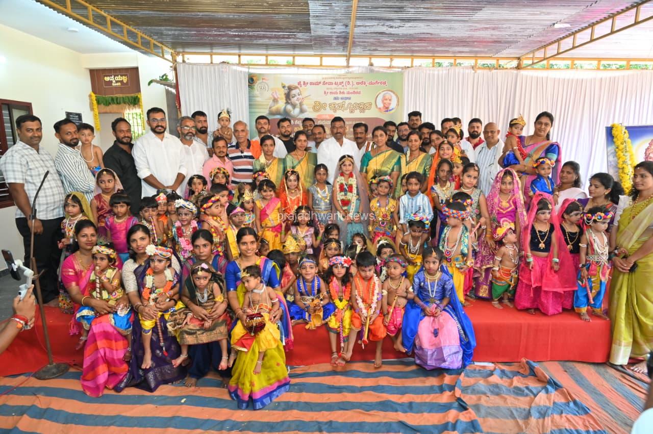 ಮೊಗ್ರು :ಜೈ ಶ್ರೀರಾಮ ಸೇವಾ ಟ್ರಸ್ಟ್(ರಿ) 5 ನೇ ವರ್ಷದ ಶ್ರೀ ಕೃಷ್ಣೋತ್ಸವ, ವಿದ್ಯಾ ಮಂದಿರ ಉದ್ಘಾಟನಾ ಕಾರ್ಯಕ್ರಮ – ಮಕ್ಕಳ ಶ್ರೀಕೃಷ್ಣ ಮತ್ತು ರಾಧೆಯರ ಸ್ಪರ್ಧೆ, ಮೊಸರು ಕುಡಿಕೆ, ಆಟೋಟ ಸ್ಪರ್ಧೆ