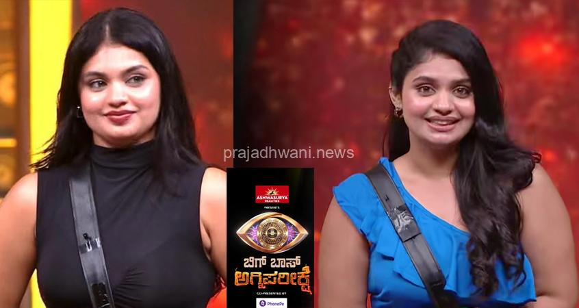 ಬಿಗ್ಬಾಸ್ ಅಗ್ನಿಪರೀಕ್ಷೆಗೆ ಪುತ್ತೂರು ಮೂಲದ ರೋಶ್ನಿ ಗೌಡ ಆಯ್ಕೆ