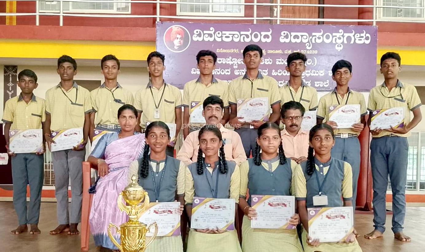 ಸುಳ್ಯ ವಲಯ ಮಟ್ಟದ ಪ್ರೌಢಶಾಲಾ ವಿಭಾಗ 17ರ  ವಯೋಮಾನದ ಬಾಲಕ ಬಾಲಕಿಯರ ವಿಭಾಗದ ವಲಯ ಮಟ್ಟದ ಕ್ರೀಡಾಕೂಟದಲ್ಲಿ  ಜಾಲ್ಸೂರು  ವಿನೋಭಾನಗರ ವಿವೇಕಾನಂದ ವಿದ್ಯಾಸಂಸ್ಥೆಯ ಕ್ರೀಡಾಪಟುಗಳ ತೆಕ್ಕೆಗೆ ಹಲವು ಪದಕ