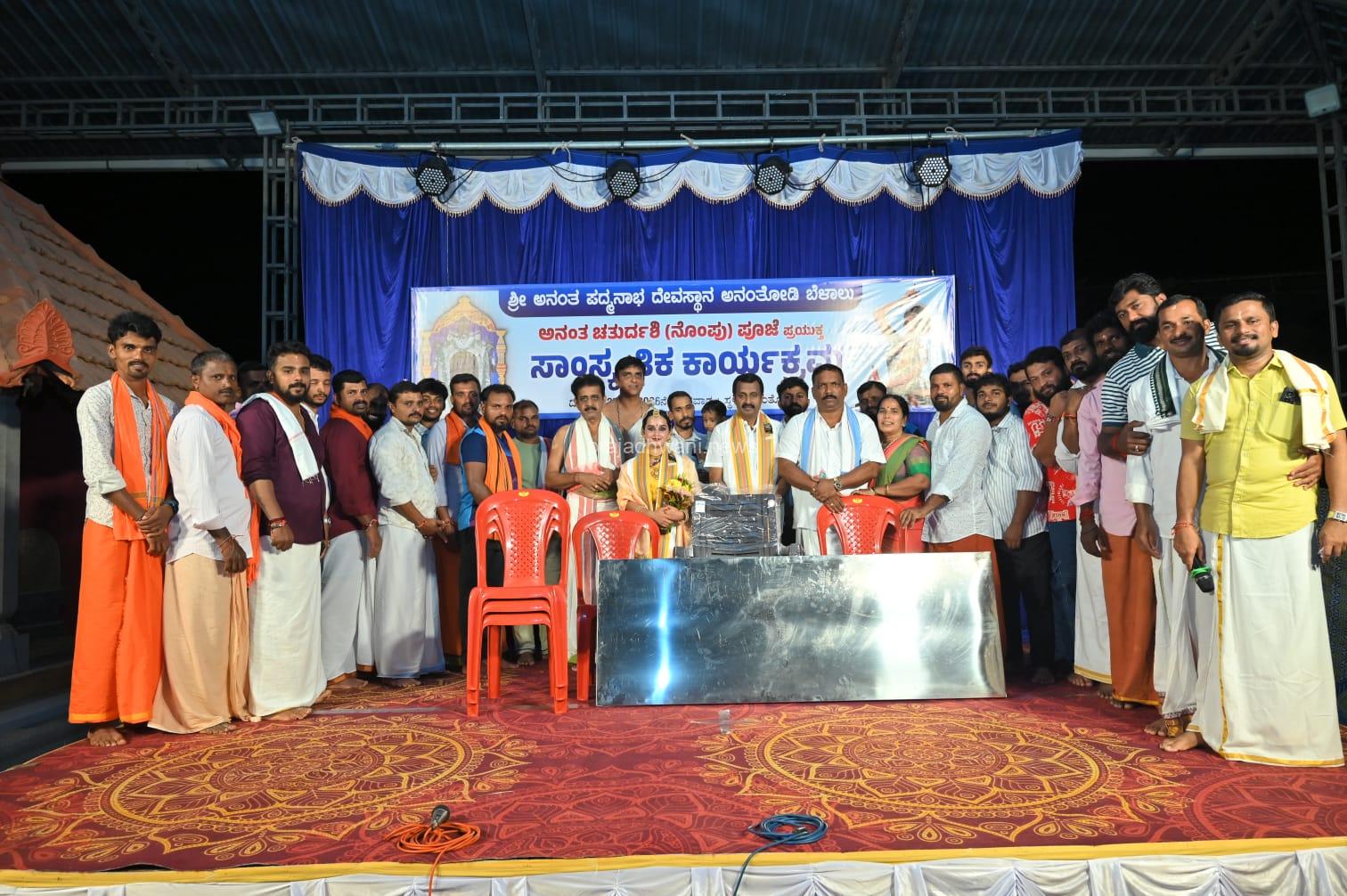 ಬೆಳಾಲು ಅನಂತೇಶ್ವರ ಫ್ರೆಂಡ್ಸ್ ವತಿಯಿಂದ ಬೆಳಾಲು ಅನಂತೋಡಿ ಶ್ರೀ ಅನಂತಪದ್ಮನಾಭ ದೇವಸ್ಥಾನಕ್ಕೆ ಕುರ್ಚಿ ಹಾಗೂ ಊಟದ ಟೇಬಲ್ ಕೊಡುಗೆ