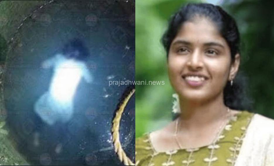 ಬೆಳ್ತಂಗಡಿ: ಮಿಯಾರುನಲ್ಲಿ ಯುವತಿ ಆತ್ಮಹತ್ಯೆ