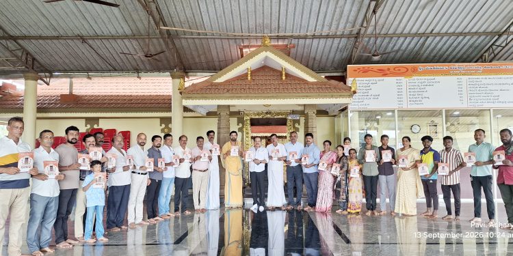 ಕೋಡಿಂಬಾಡಿ ಗ್ರಾಮದ ಮಠಂತಬೆಟ್ಟು ಮಹಿಷಮರ್ದಿನಿ ದೇವಸ್ಥಾನದಲ್ಲಿ ನವರಾತ್ರಿ ಉತ್ಸವದ ಆಮಂತ್ರಣ ಪತ್ರ ಬಿಡುಗಡೆ